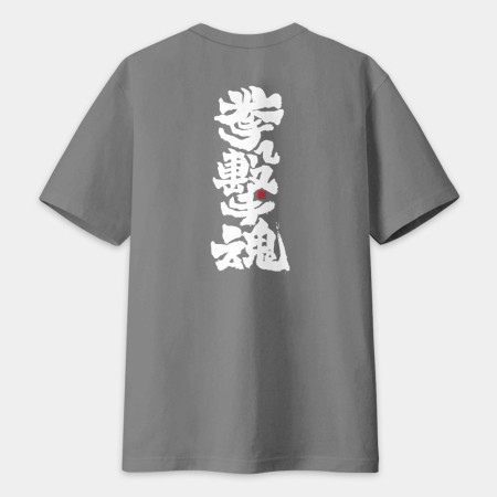 運動魂系列(文字在背面) 運動魂系列(文字在背面)