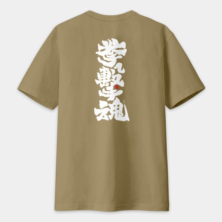 運動魂系列(文字在背面) 運動魂系列(文字在背面)