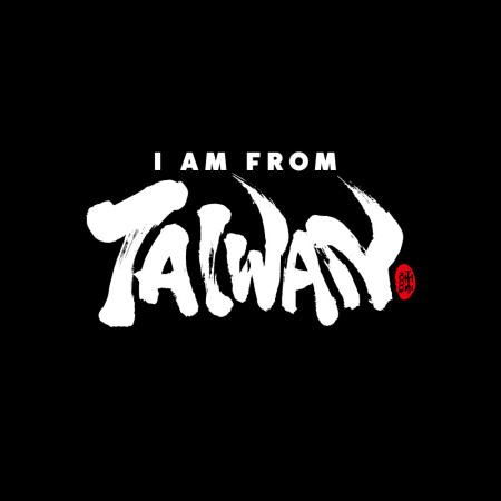 I am from Taiwan