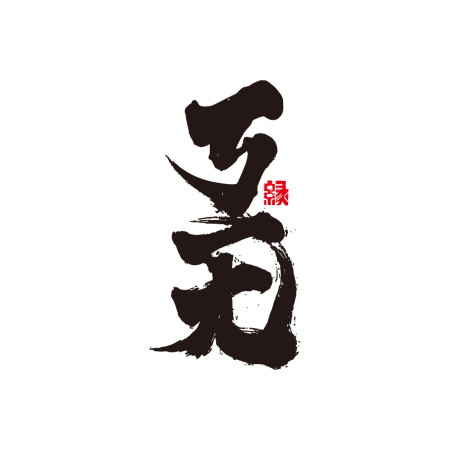 ㄎㄧㄤ