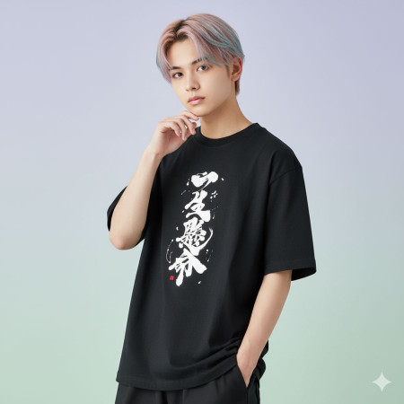 一生懸命書法 TEE 