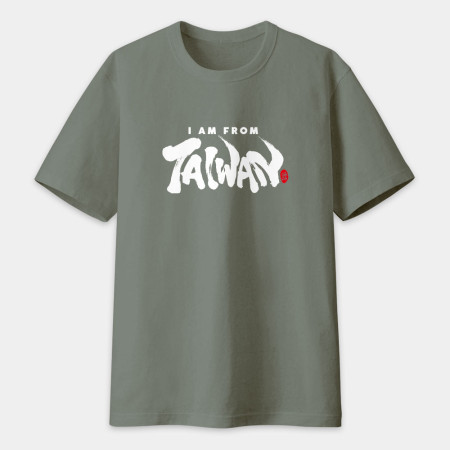 I am from Taiwan 書法 TEE I am from Taiwan 書法 TEE