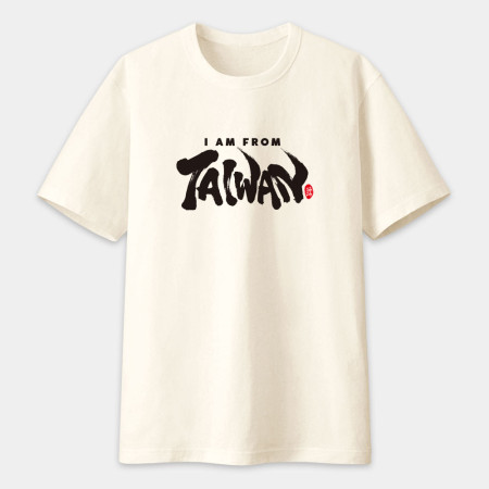 I am from Taiwan 書法 TEE I am from Taiwan 書法 TEE