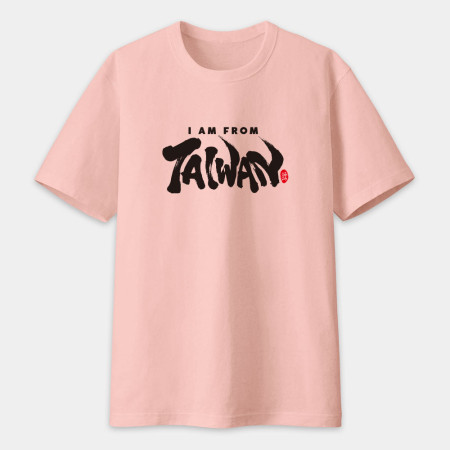 I am from Taiwan 書法 TEE I am from Taiwan 書法 TEE