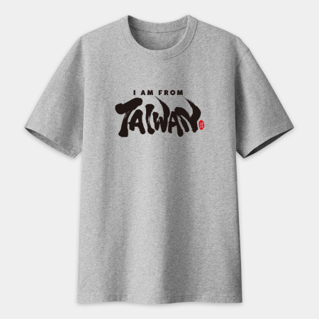I am from Taiwan 書法 TEE I am from Taiwan 書法 TEE