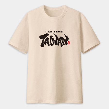 I am from Taiwan 書法 TEE I am from Taiwan 書法 TEE