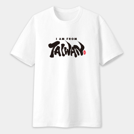 I am from Taiwan 書法 TEE I am from Taiwan 書法 TEE