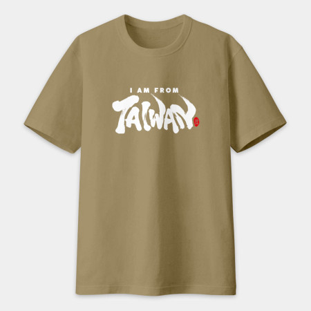 I am from Taiwan 書法 TEE I am from Taiwan 書法 TEE