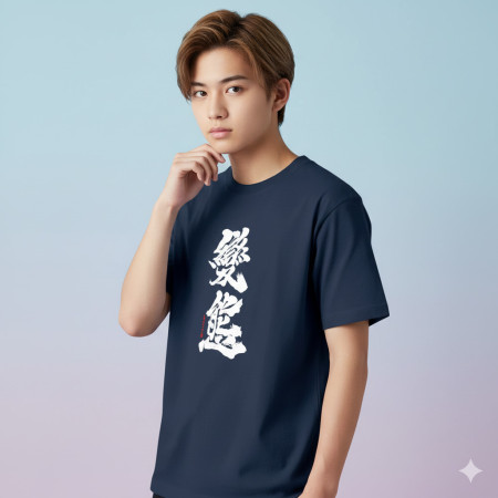 變態書法 TEE