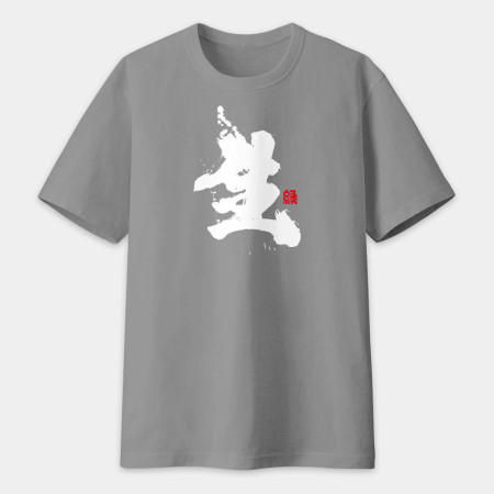 生書法 TEE