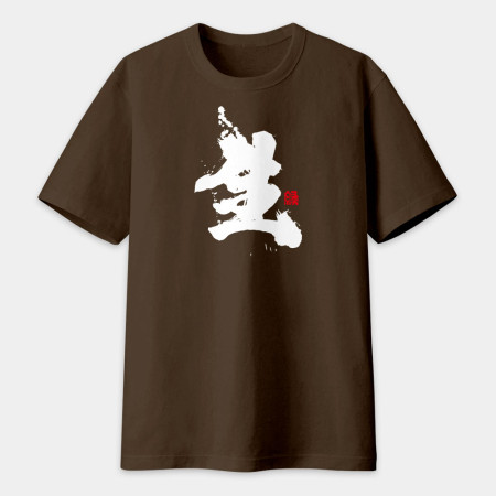 生書法 TEE