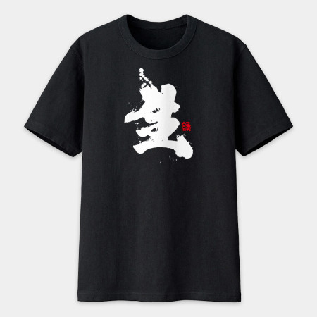 生書法 TEE