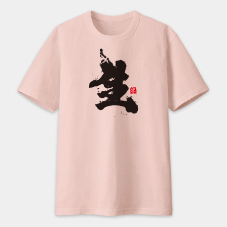 生書法 TEE