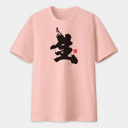 生書法 TEE 生書法 TEE