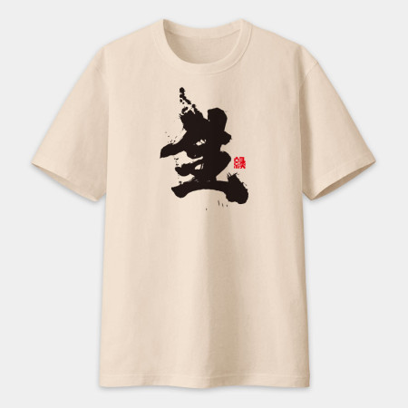 生書法 TEE