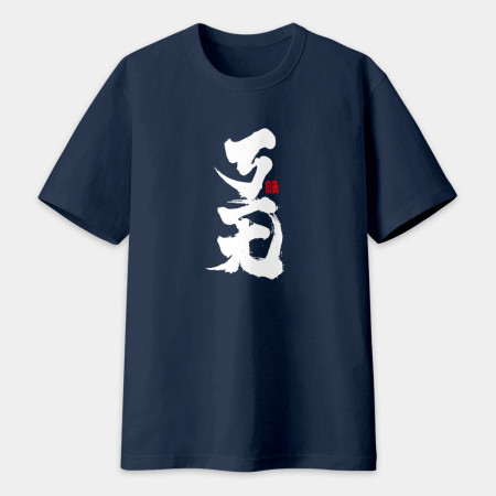 ㄎㄧㄤ書法 TEE  ㄎㄧㄤ書法 TEE