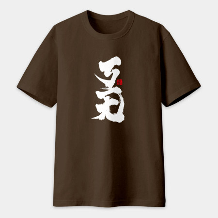 ㄎㄧㄤ書法 TEE  ㄎㄧㄤ書法 TEE