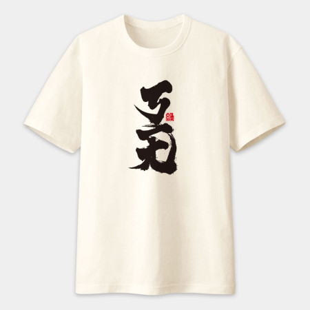 ㄎㄧㄤ書法 TEE  ㄎㄧㄤ書法 TEE