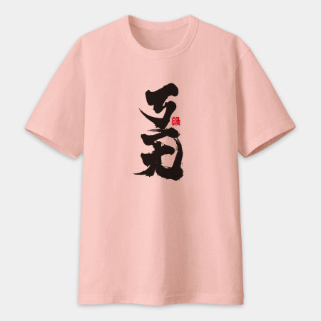 ㄎㄧㄤ書法 TEE  ㄎㄧㄤ書法 TEE