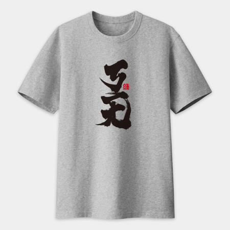 ㄎㄧㄤ書法 TEE  ㄎㄧㄤ書法 TEE