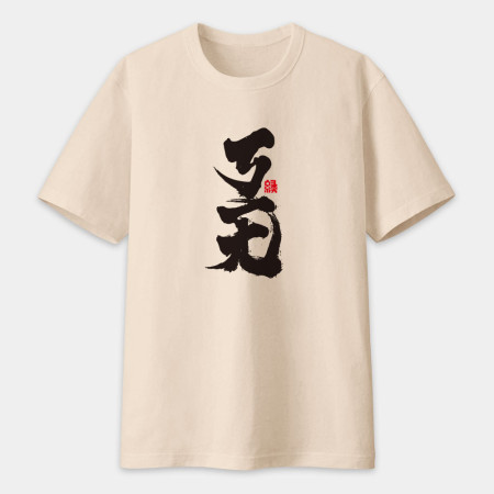 ㄎㄧㄤ書法 TEE  ㄎㄧㄤ書法 TEE