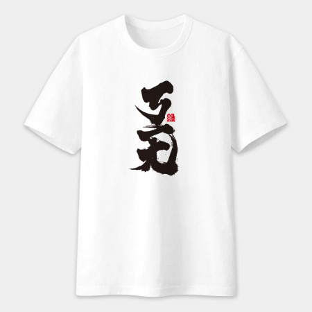 ㄎㄧㄤ書法 TEE  ㄎㄧㄤ書法 TEE