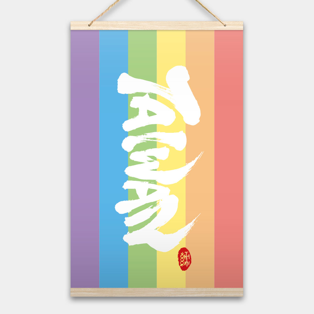 Taiwan 台灣 Taiwan 台灣