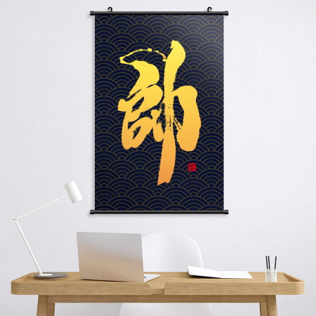 帥