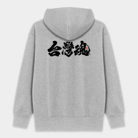 台灣魂