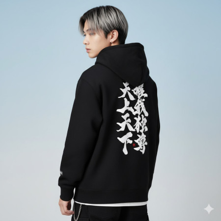 天上天下唯我獨尊(字在背面)