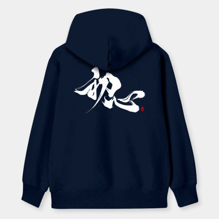 初心 初心