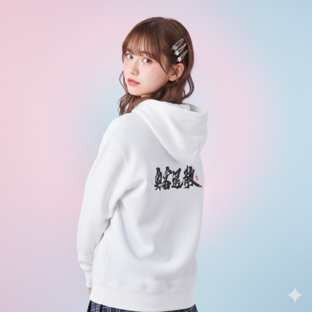 奧客退散