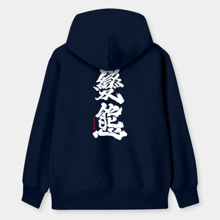 變態 變態
