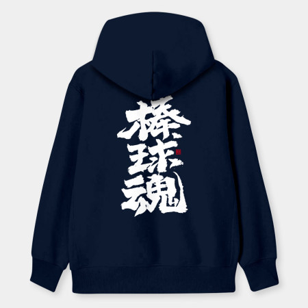 運動魂系列(文字在背面) 運動魂系列(文字在背面)