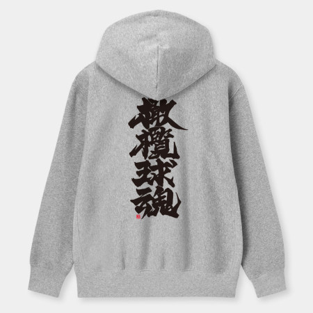 橄欖球魂（文字在背面）