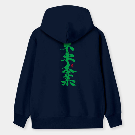 不要香菜 不要香菜