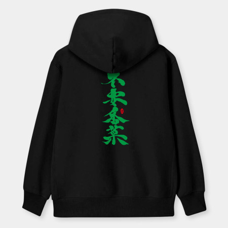 不要香菜 不要香菜