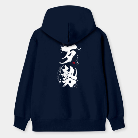 歹勢 歹勢