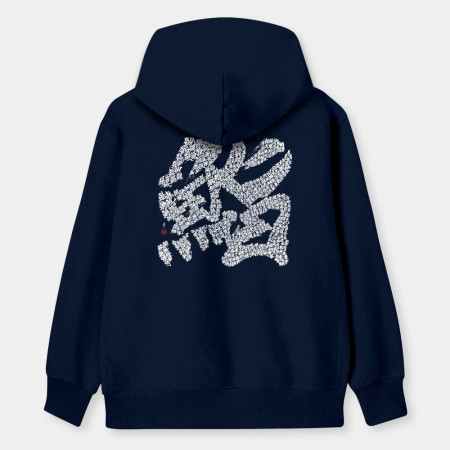 鮨