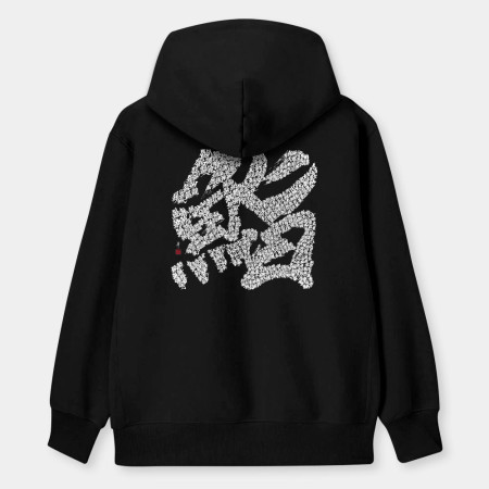 鮨