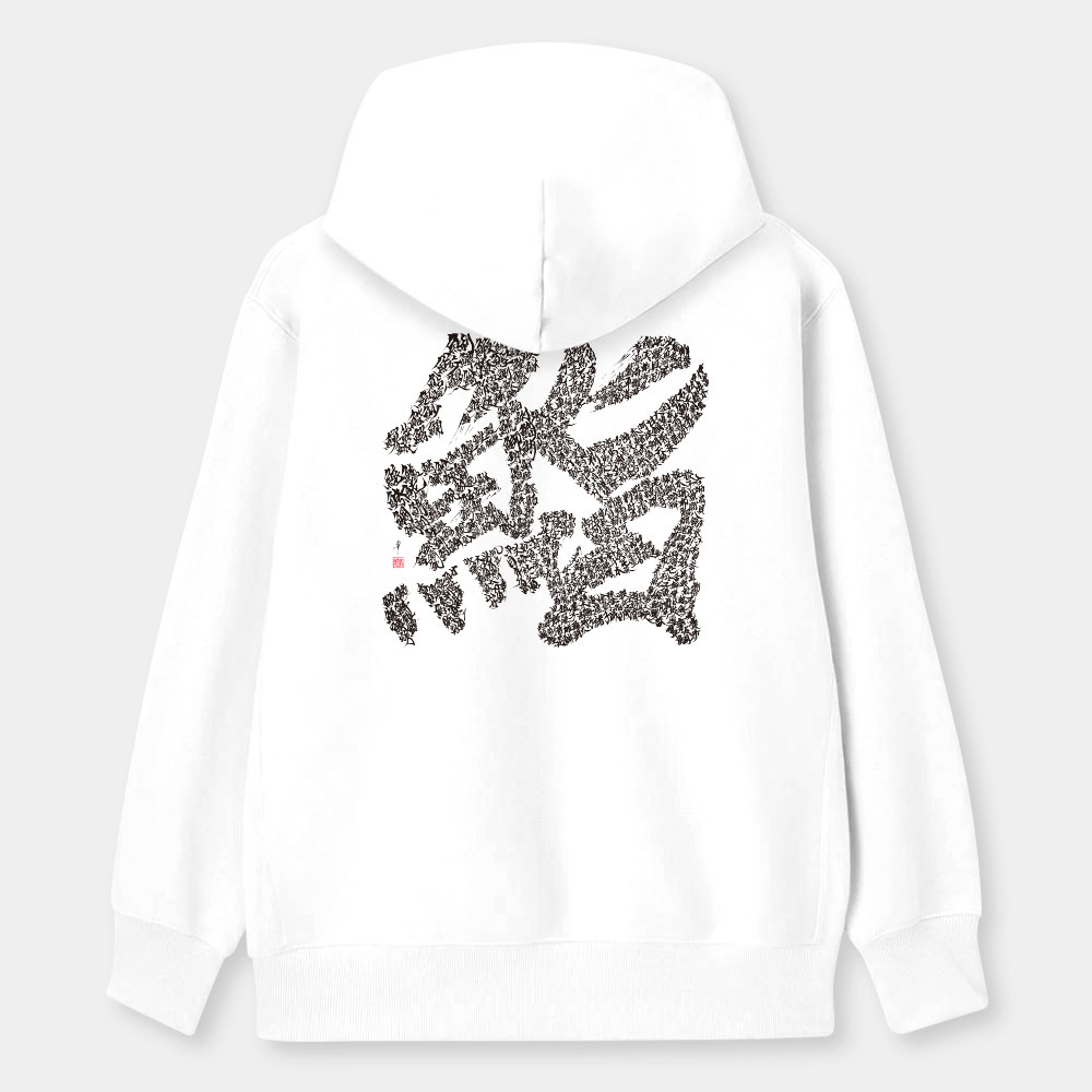 鮨