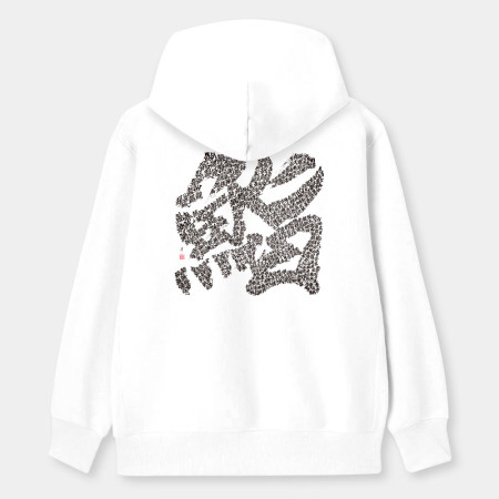 鮨
