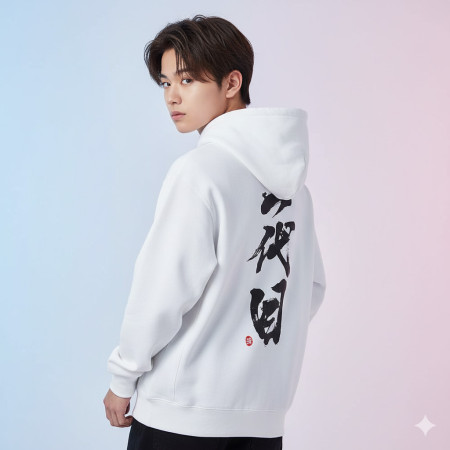 一代目