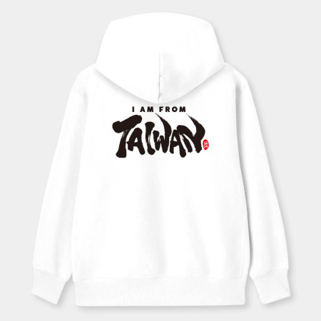I am from Taiwan