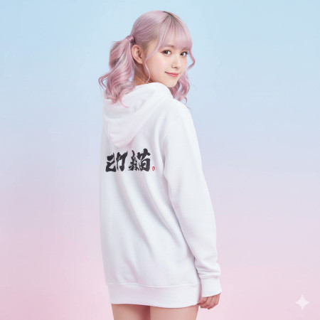 拍謝