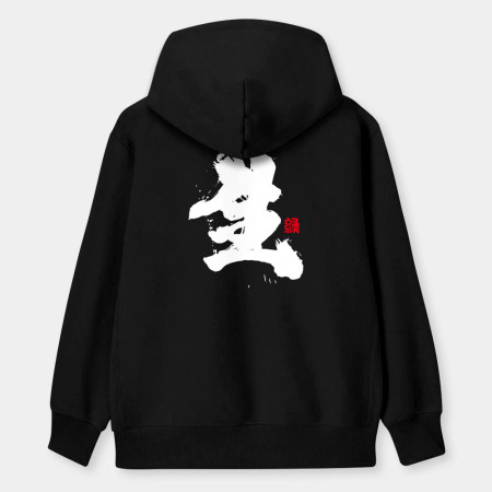 生 生