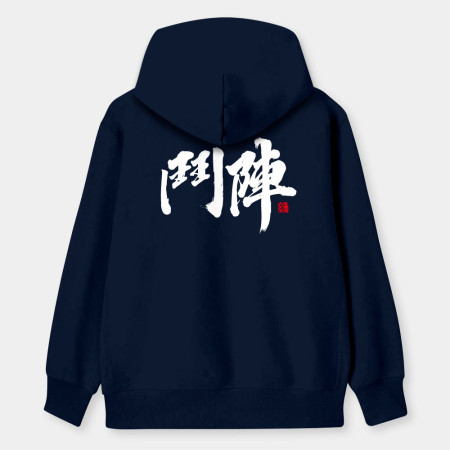 鬥陣