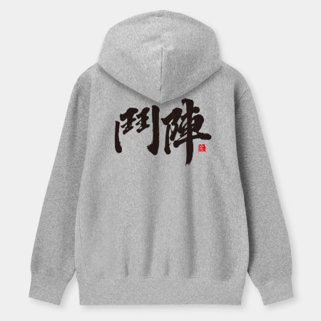 鬥陣