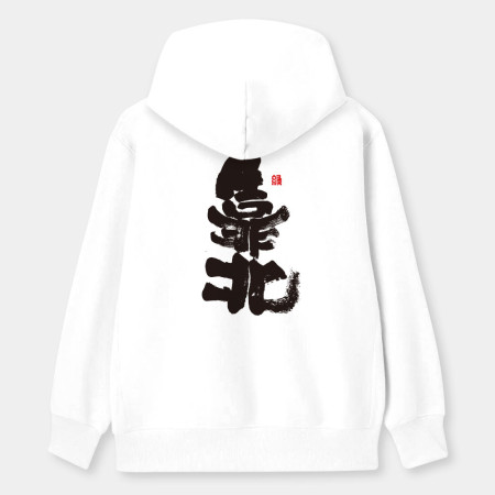靠北