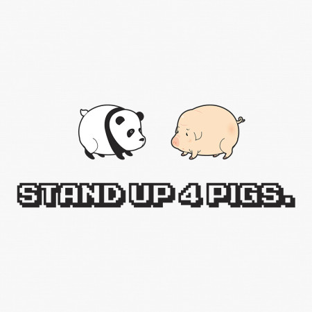 STAND UP 4 PIGS 守護台灣豬豬 STAND UP 4 PIGS 守護台灣豬豬